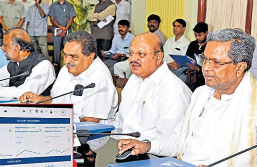 Karnataka Cabinet